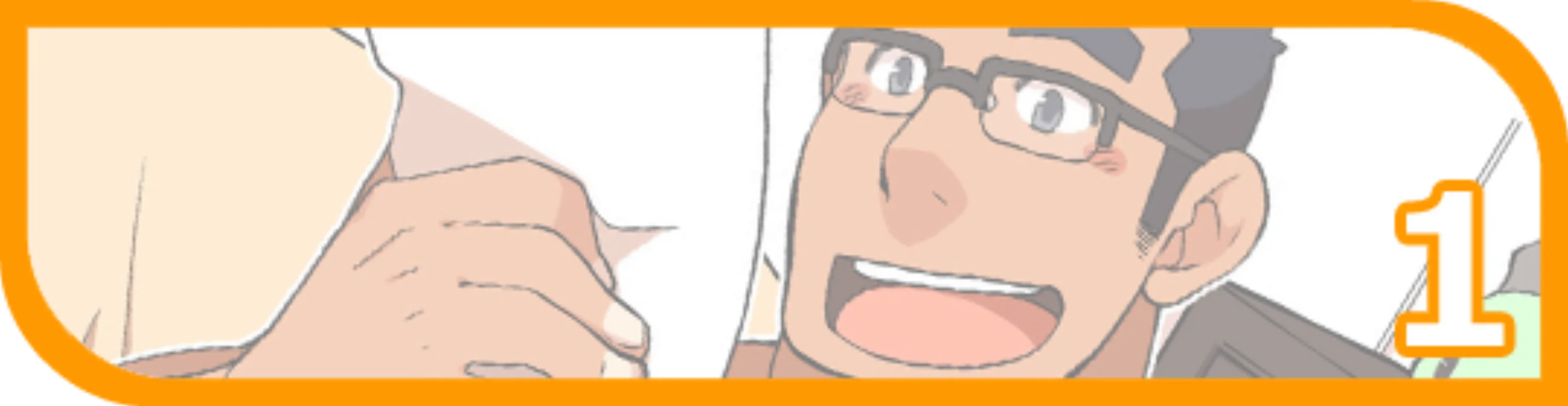 Megane Danshi Sei. | 안경 남자